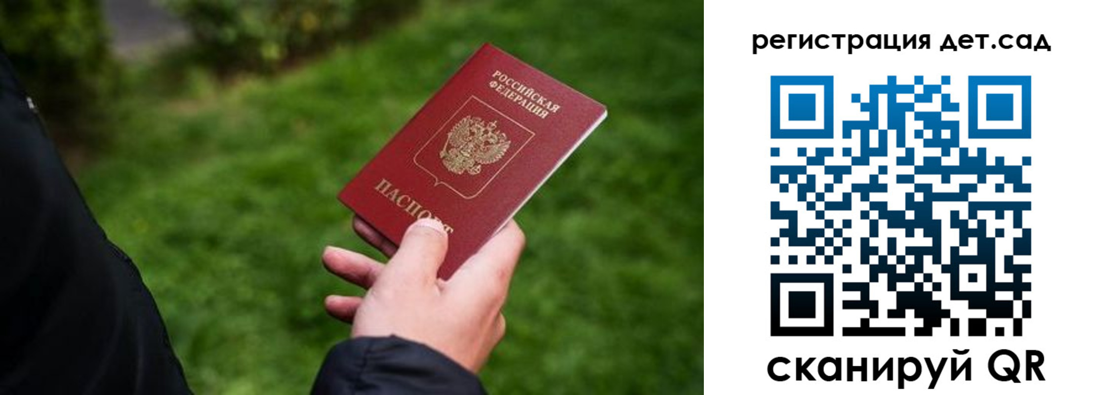 прописка для кредита в Кяхте