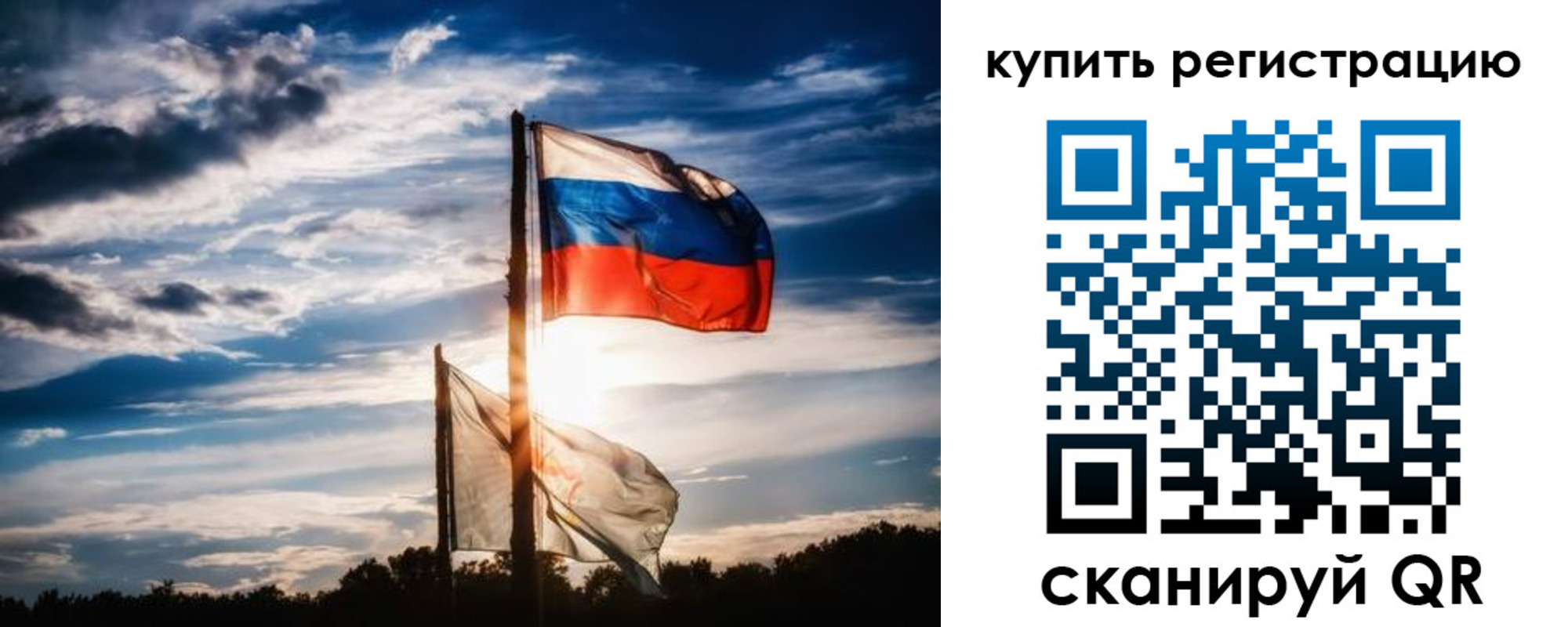 прописка регистрация в Кяхте