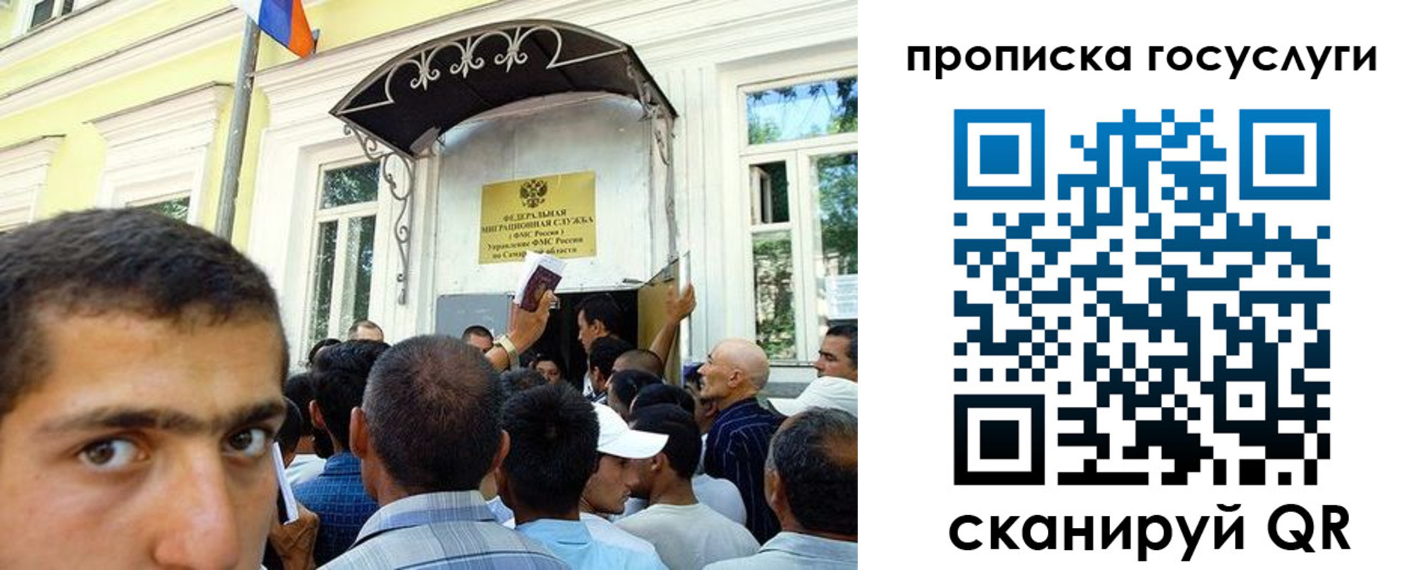 где прописаться в Кяхте