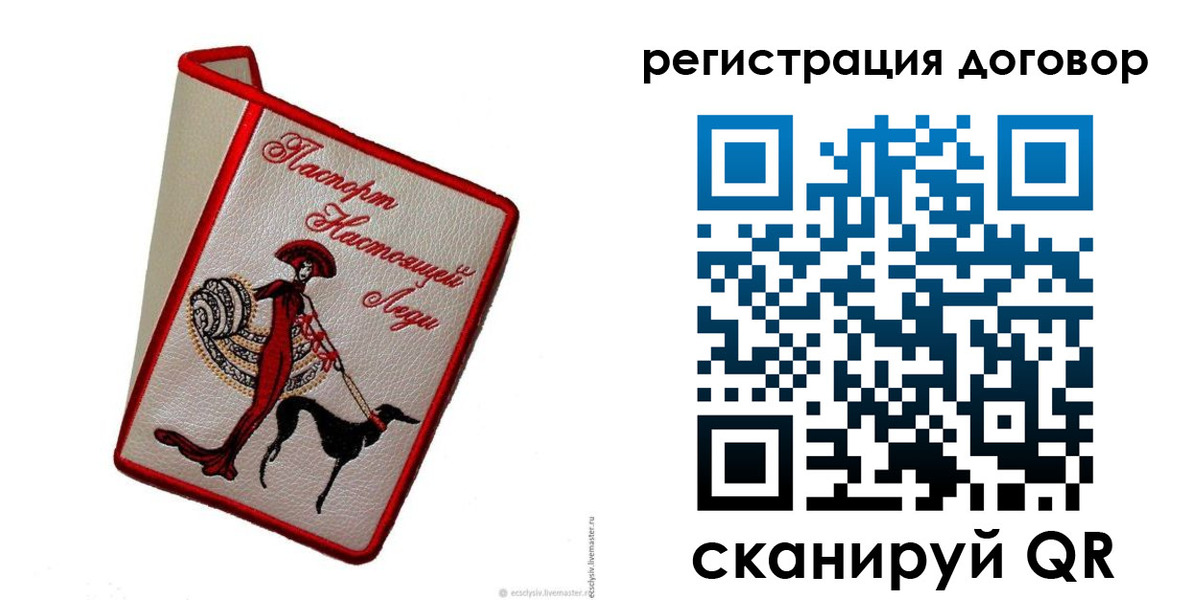 временная регистрация недорого в Кяхте