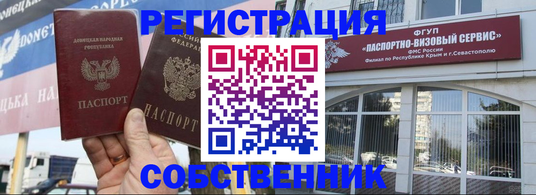 найти адрес прописки в Кяхте